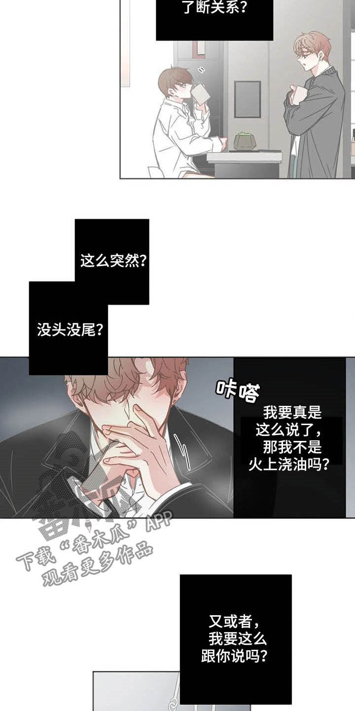 第178章：贪心5