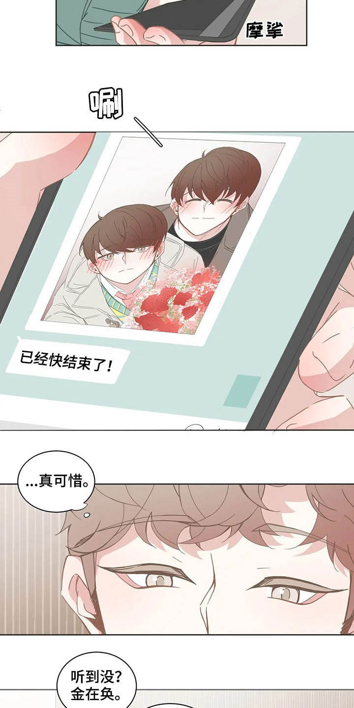 第161章：毕业典礼6