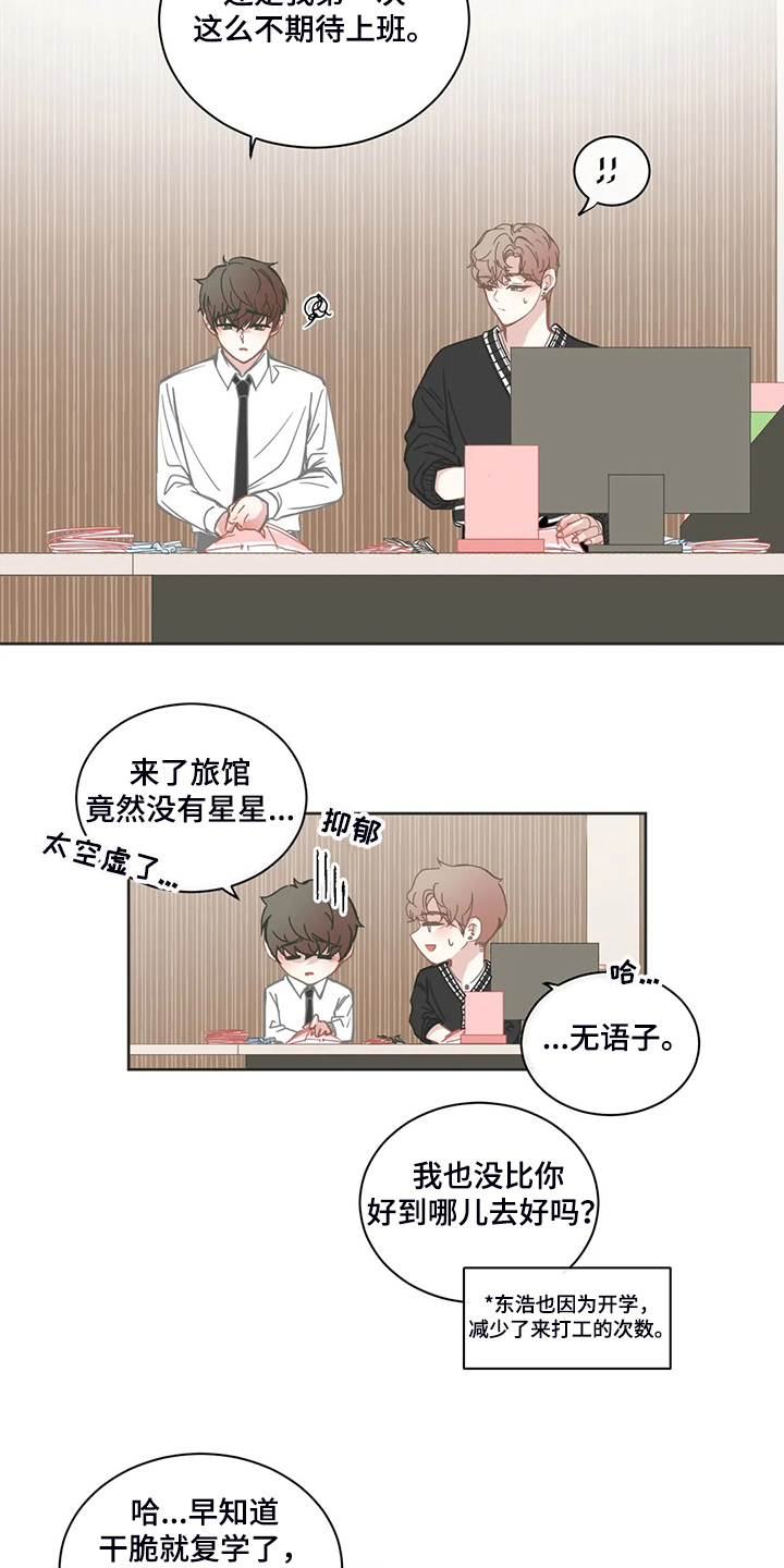 第227章：不能失去你10