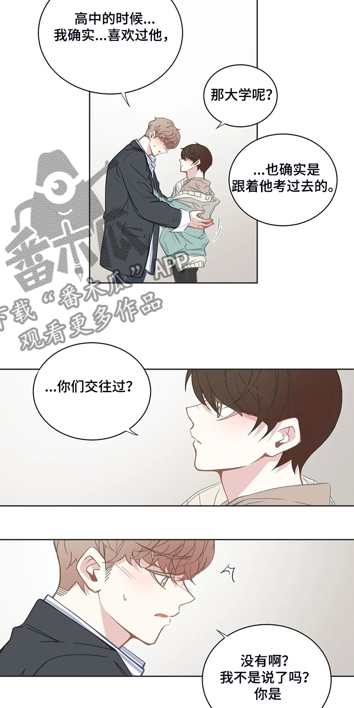 第205章：心里只有你3
