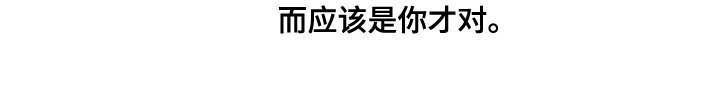 第167章：应该是你13