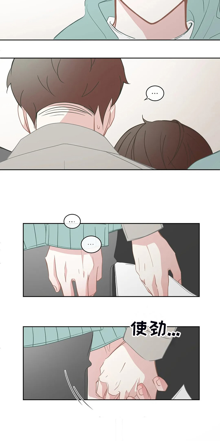 第263章：你开心就好1