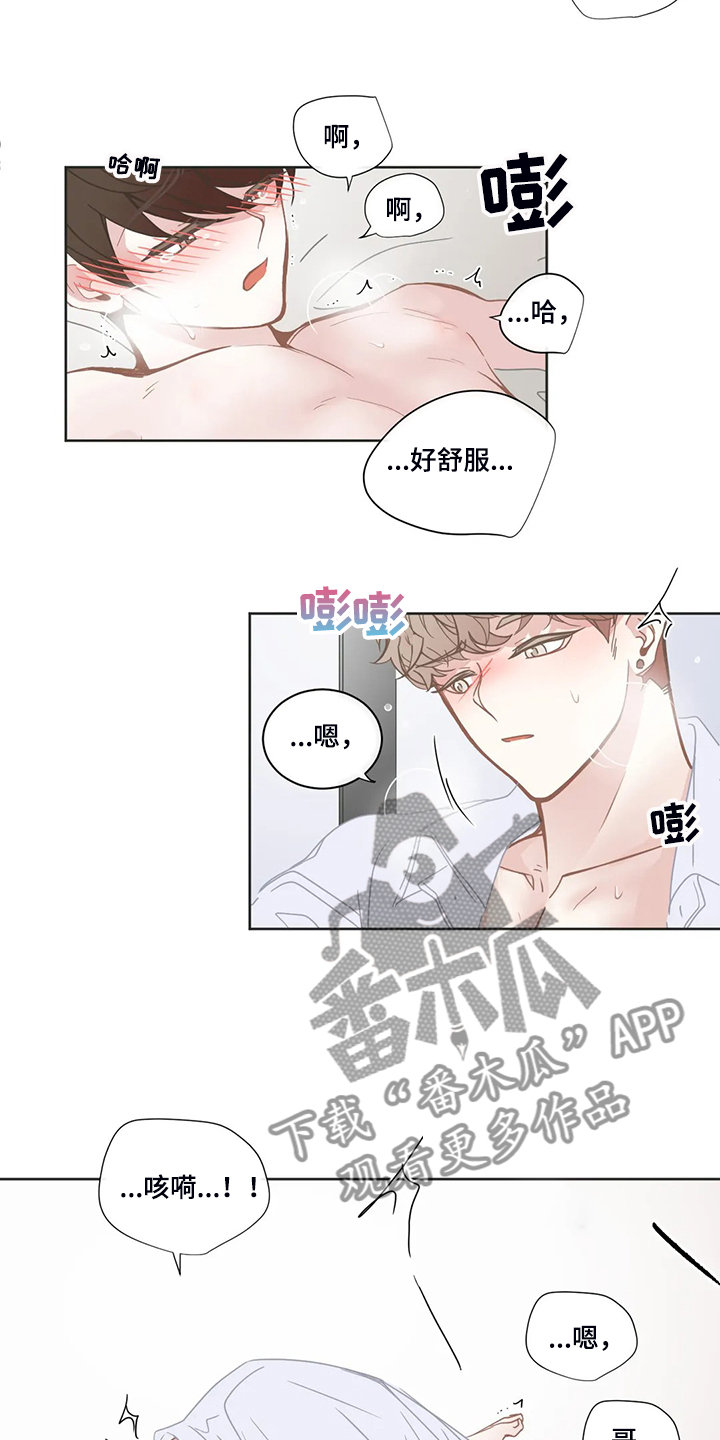 第226章：一切听你的13