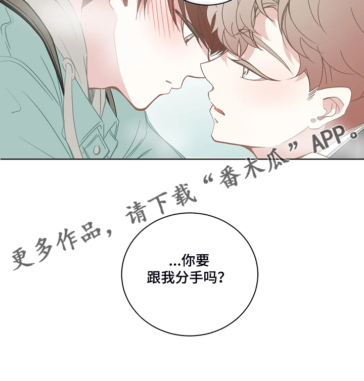 第193章：你生病了？12