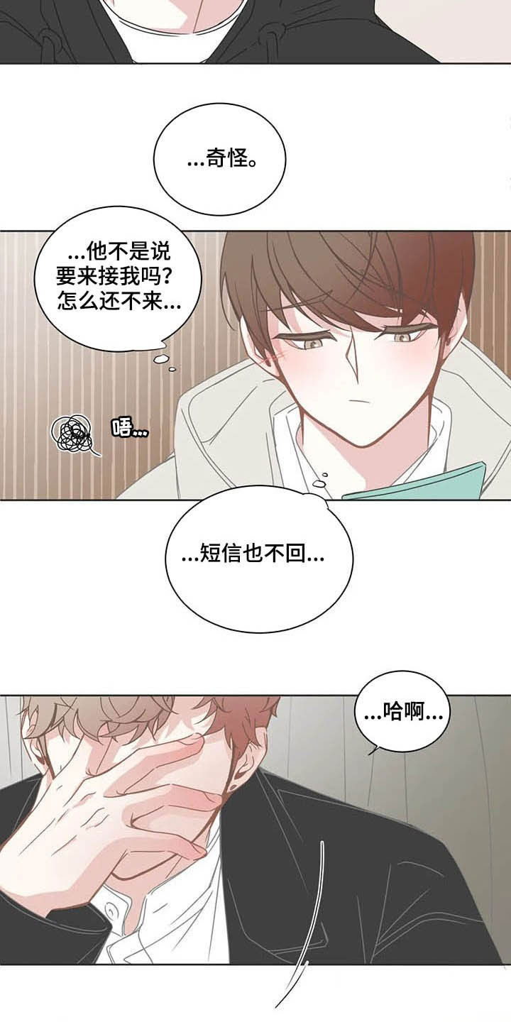 第174章：失约12
