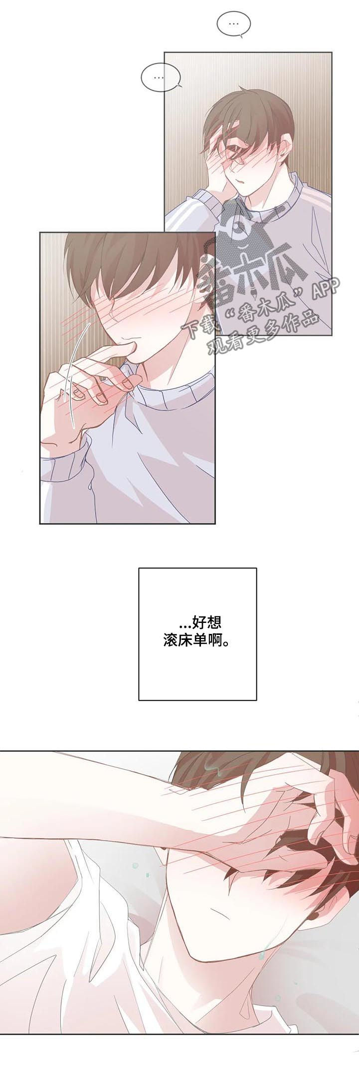第52章：回到从前5