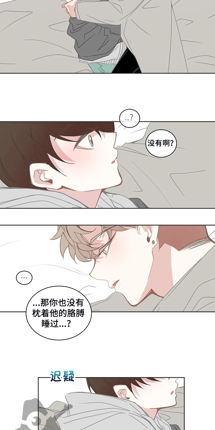 第239章：为什么我不知道2