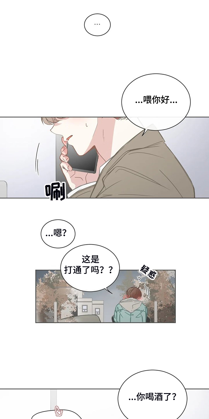 第185章：还是不明白0