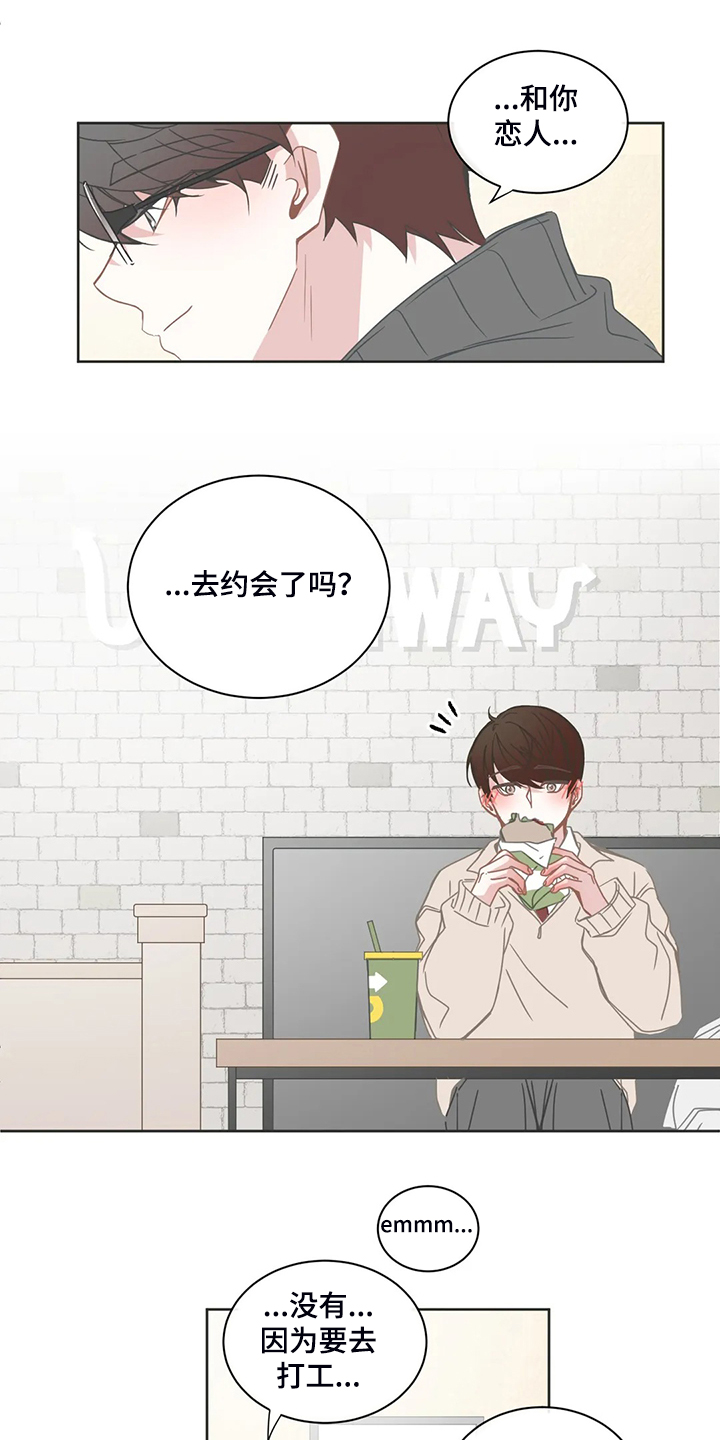 第249章：没有过吗？1