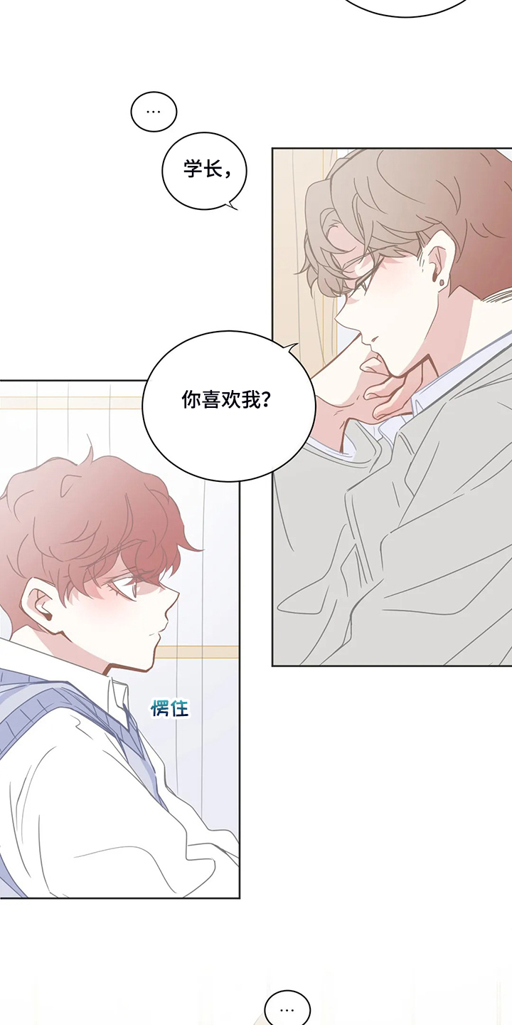 第217章：见面完就走3