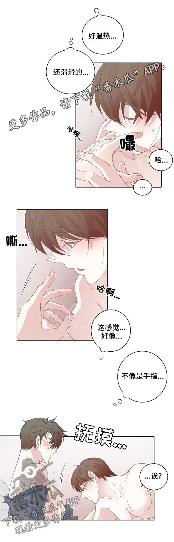 第57章：在营业时间0