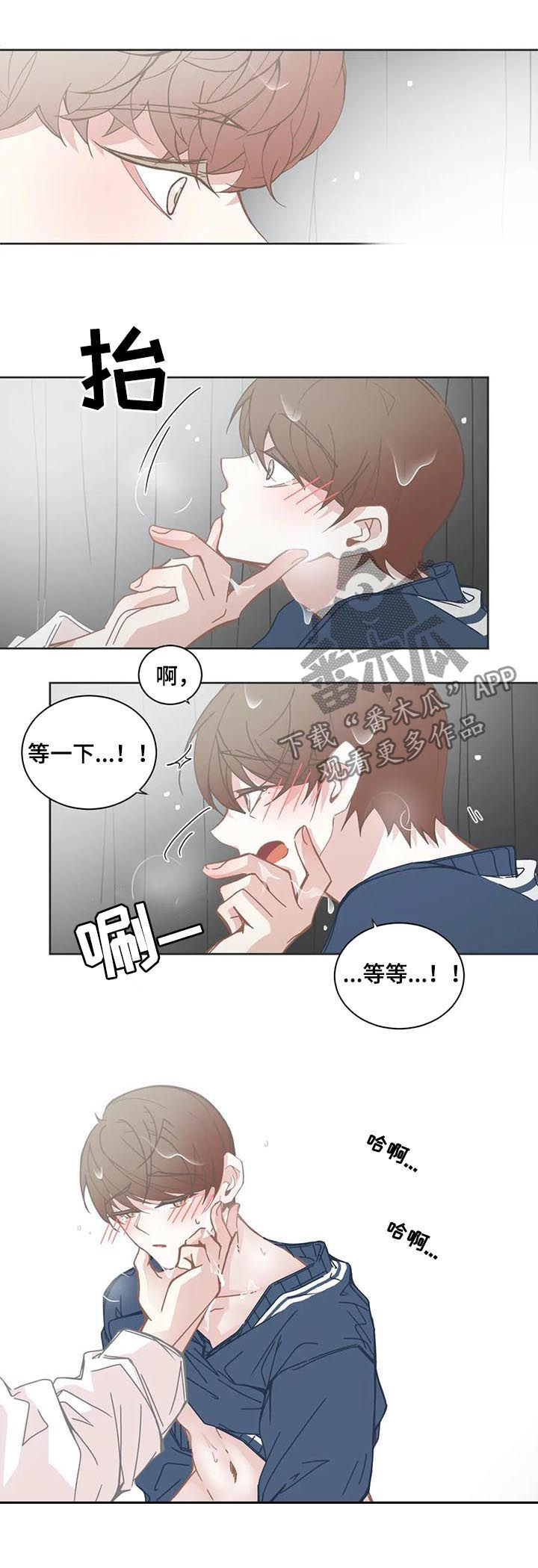 第116章：未成年1