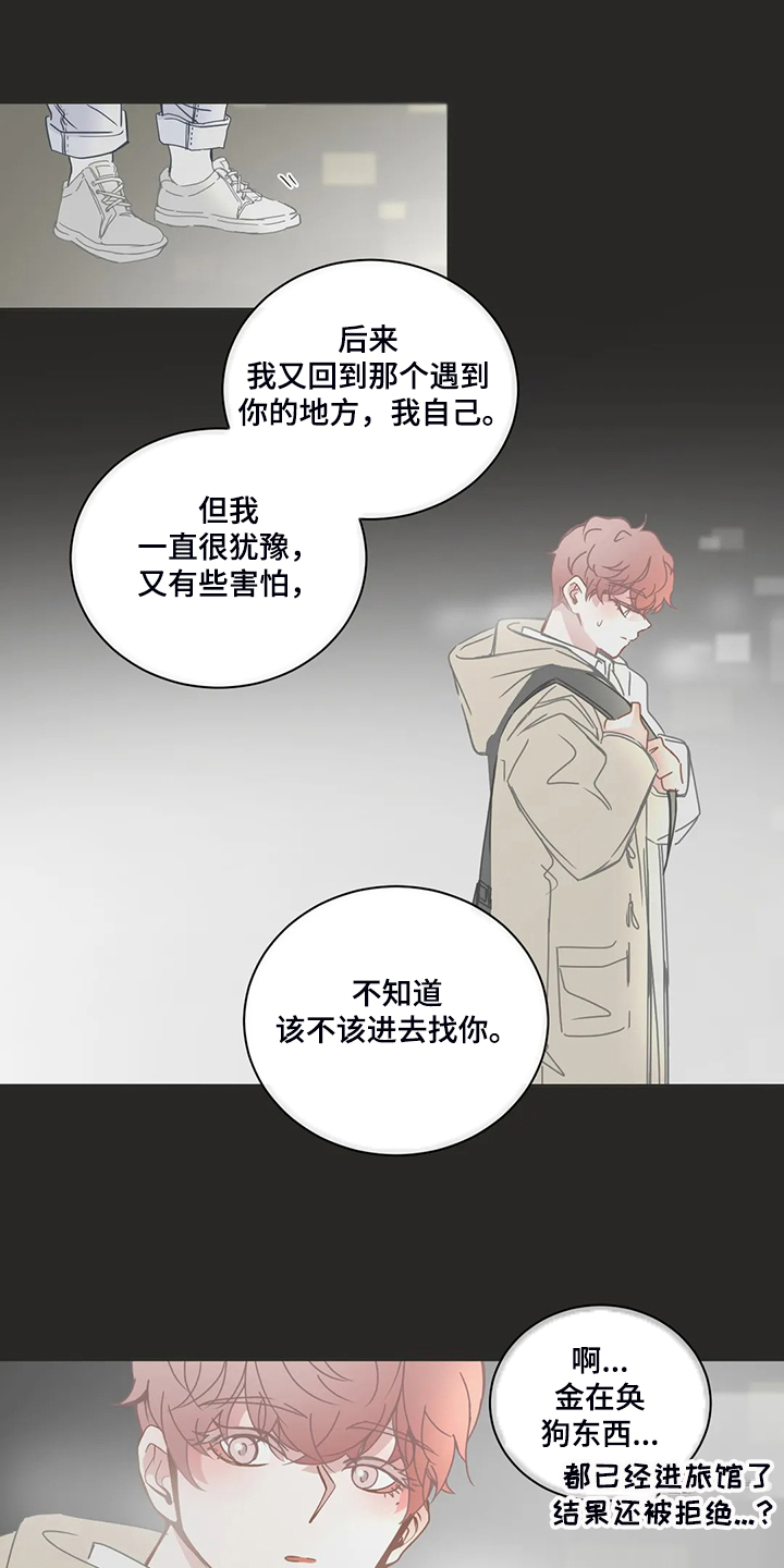 第217章：见面完就走11