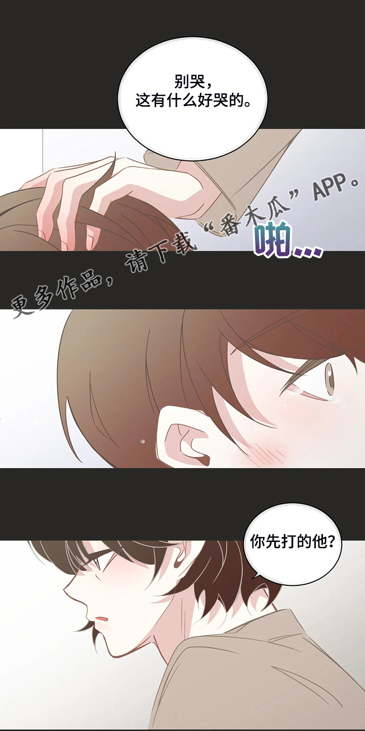 第262章：早就知道0