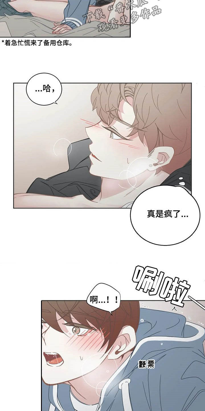 第160章：黏人8