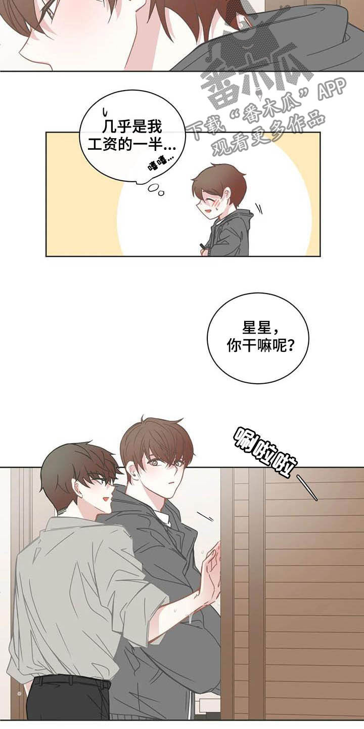 第179章：深夜电影1