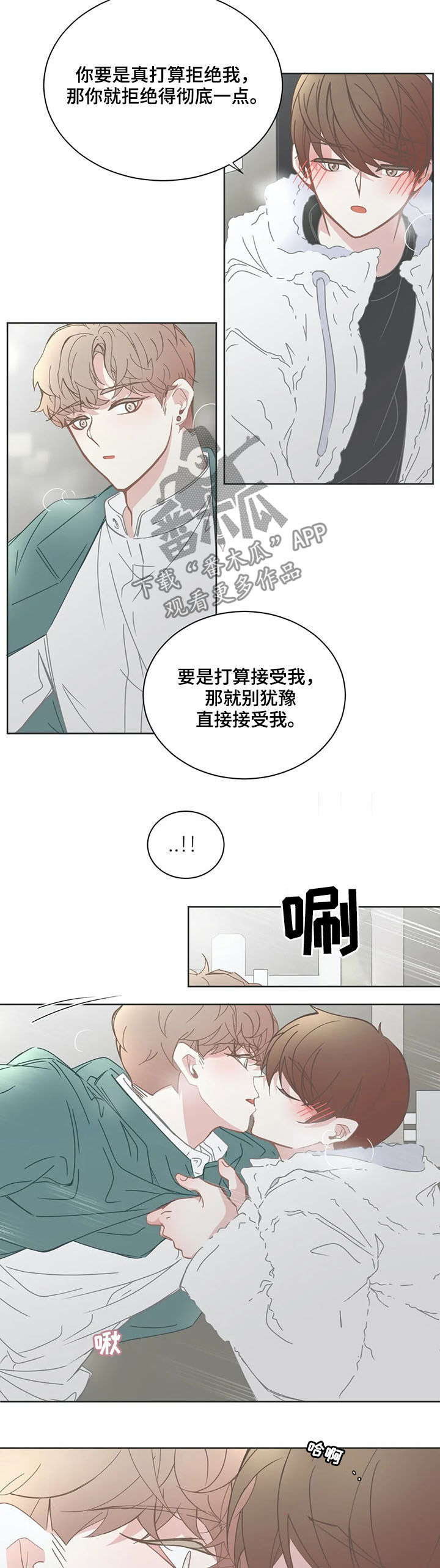 第154章：态度4