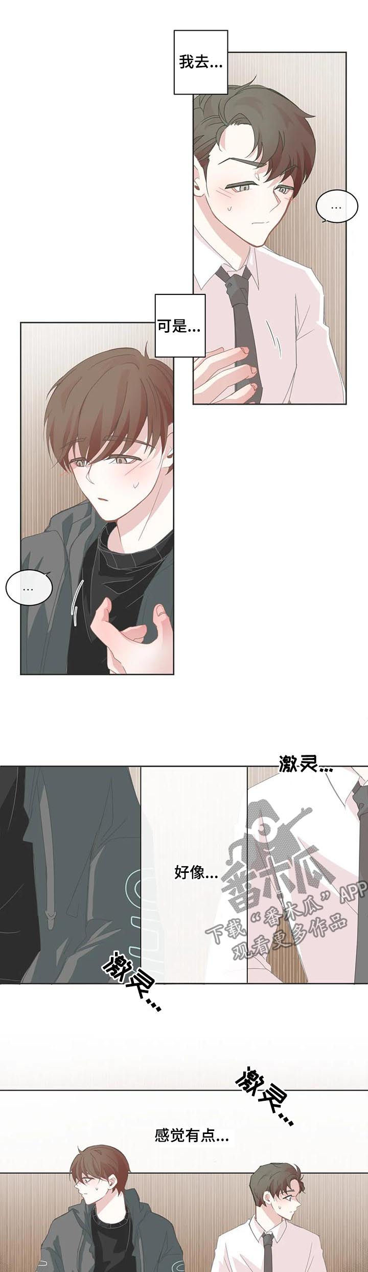 第48章：误会大了5