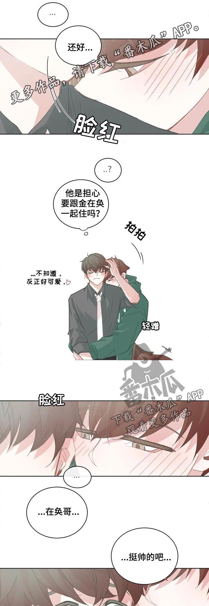 第82章：不只是长相0