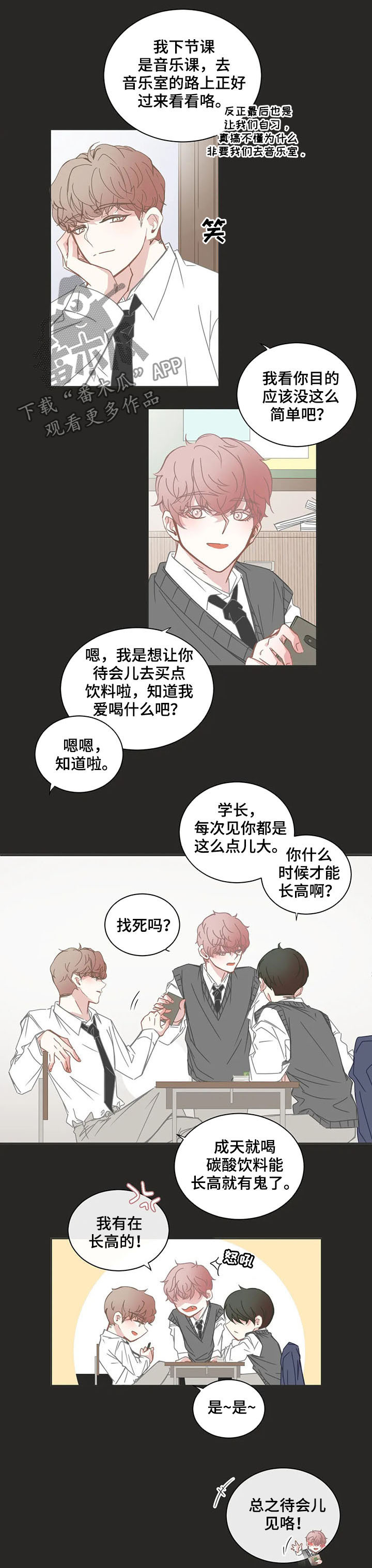 第145章：回忆3