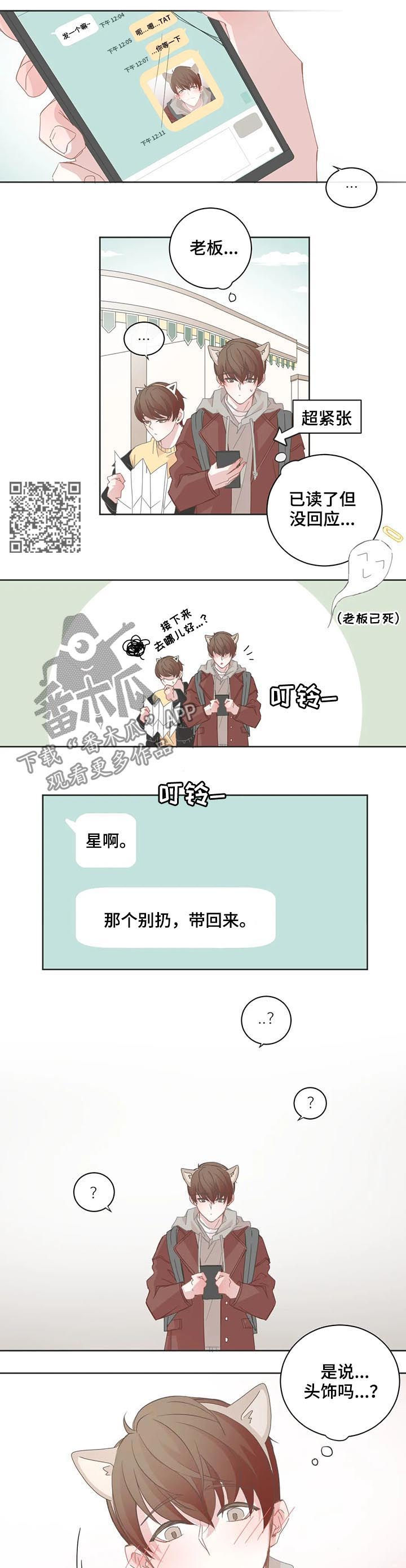 第63章：还不回来3
