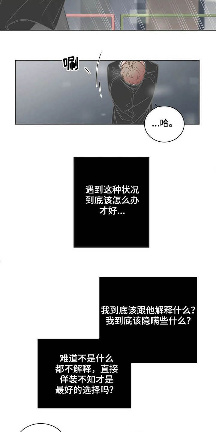 第178章：贪心9