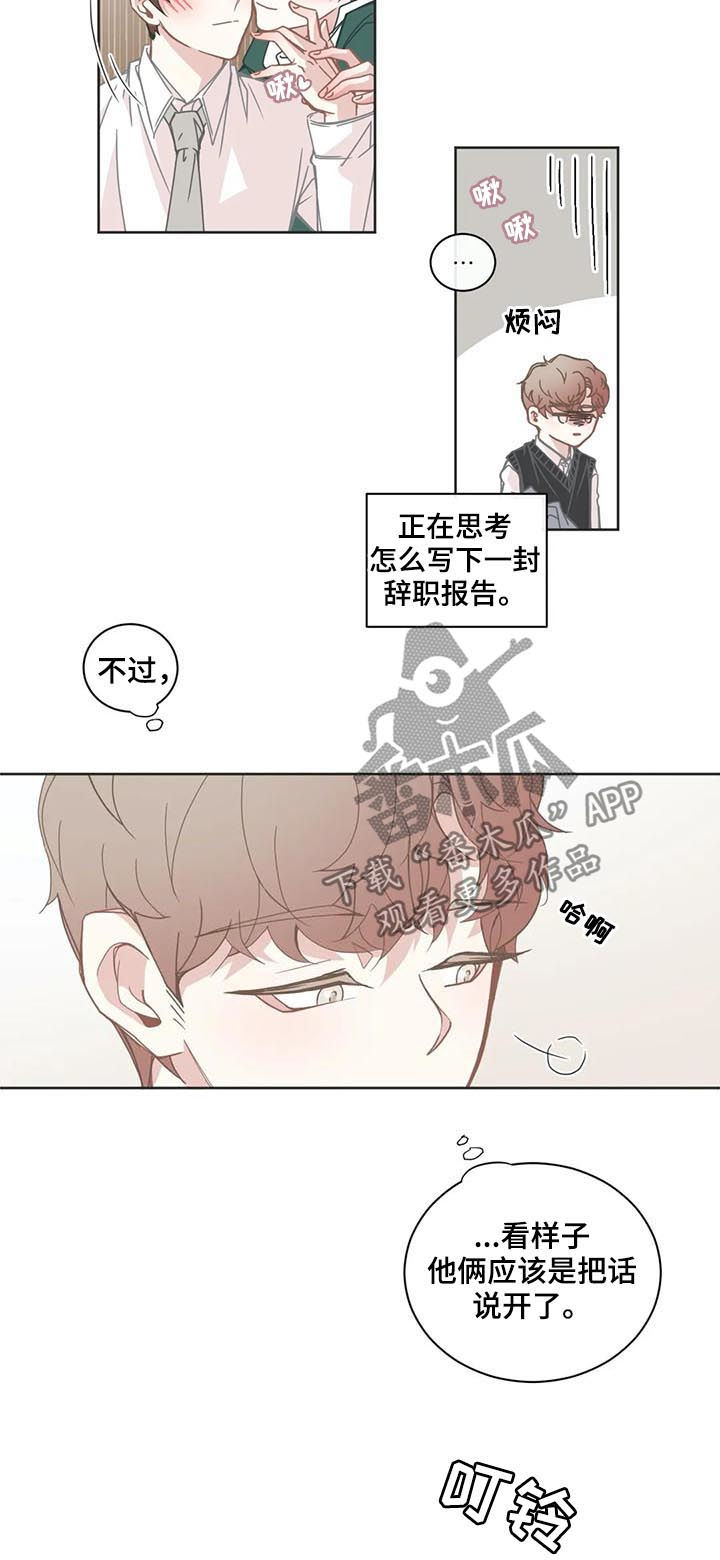 第134章：示好3