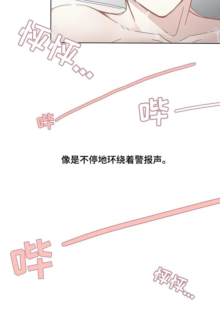 第116章：未成年8