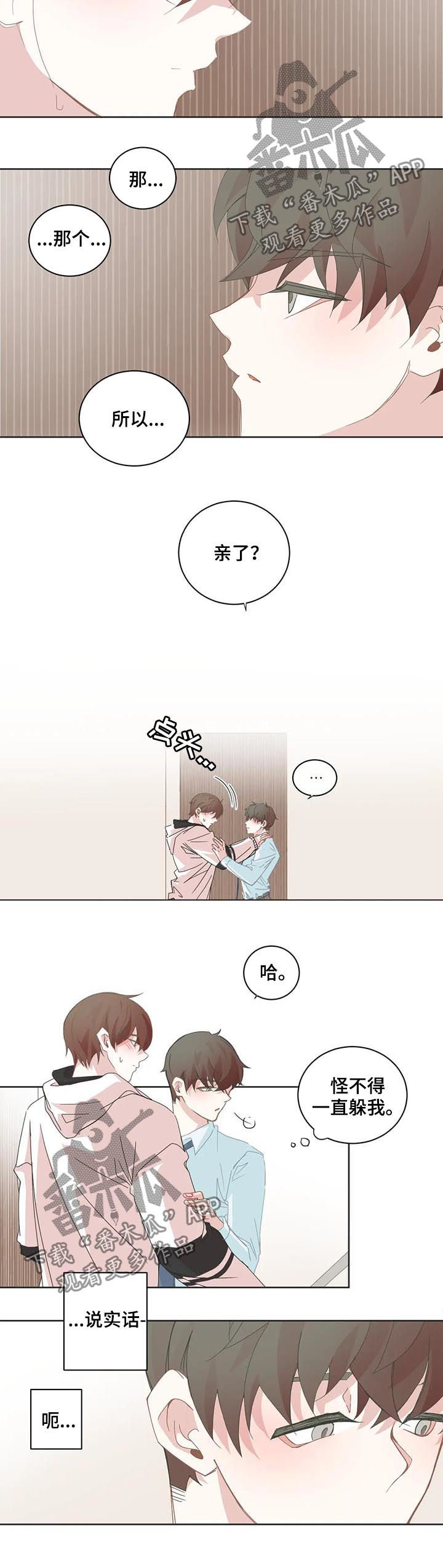 第70章：区别大了1