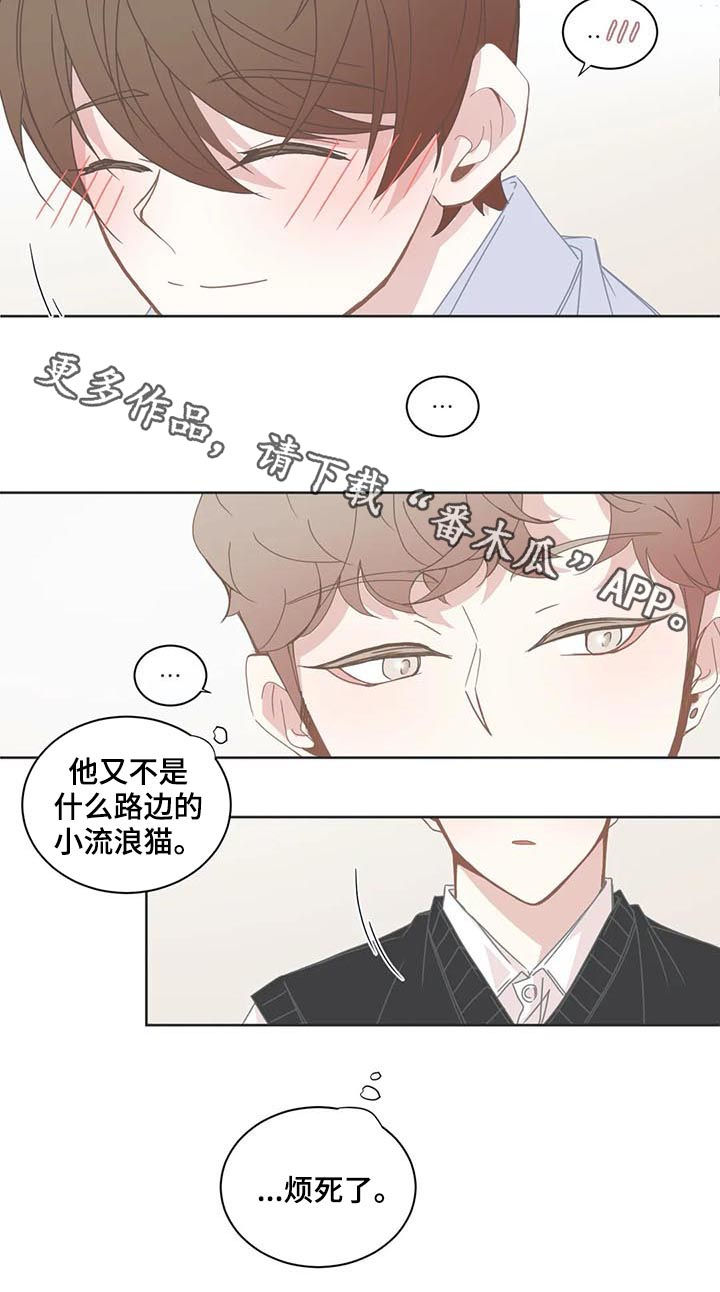 第135章：烦死了5