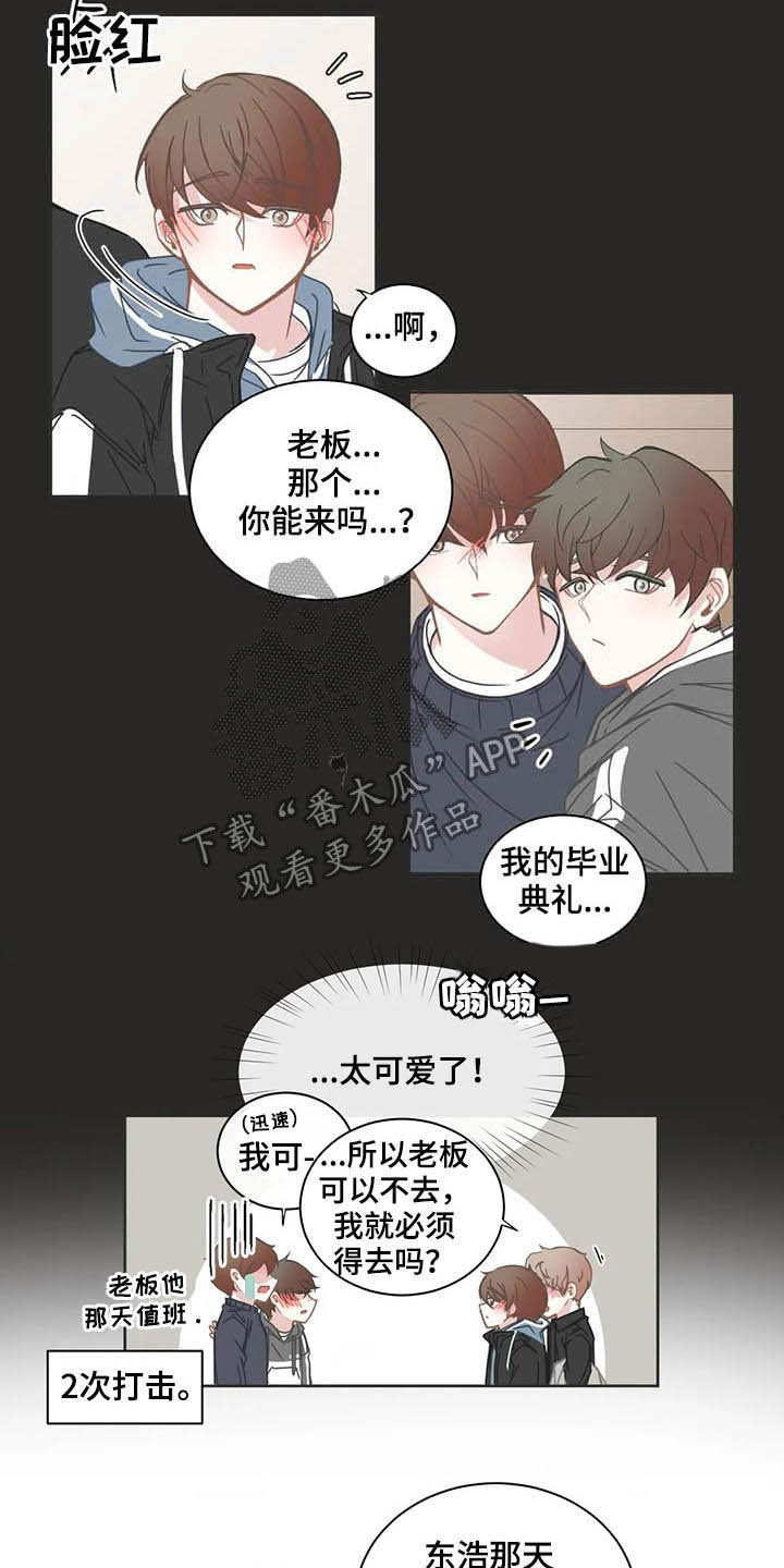 第161章：毕业典礼4