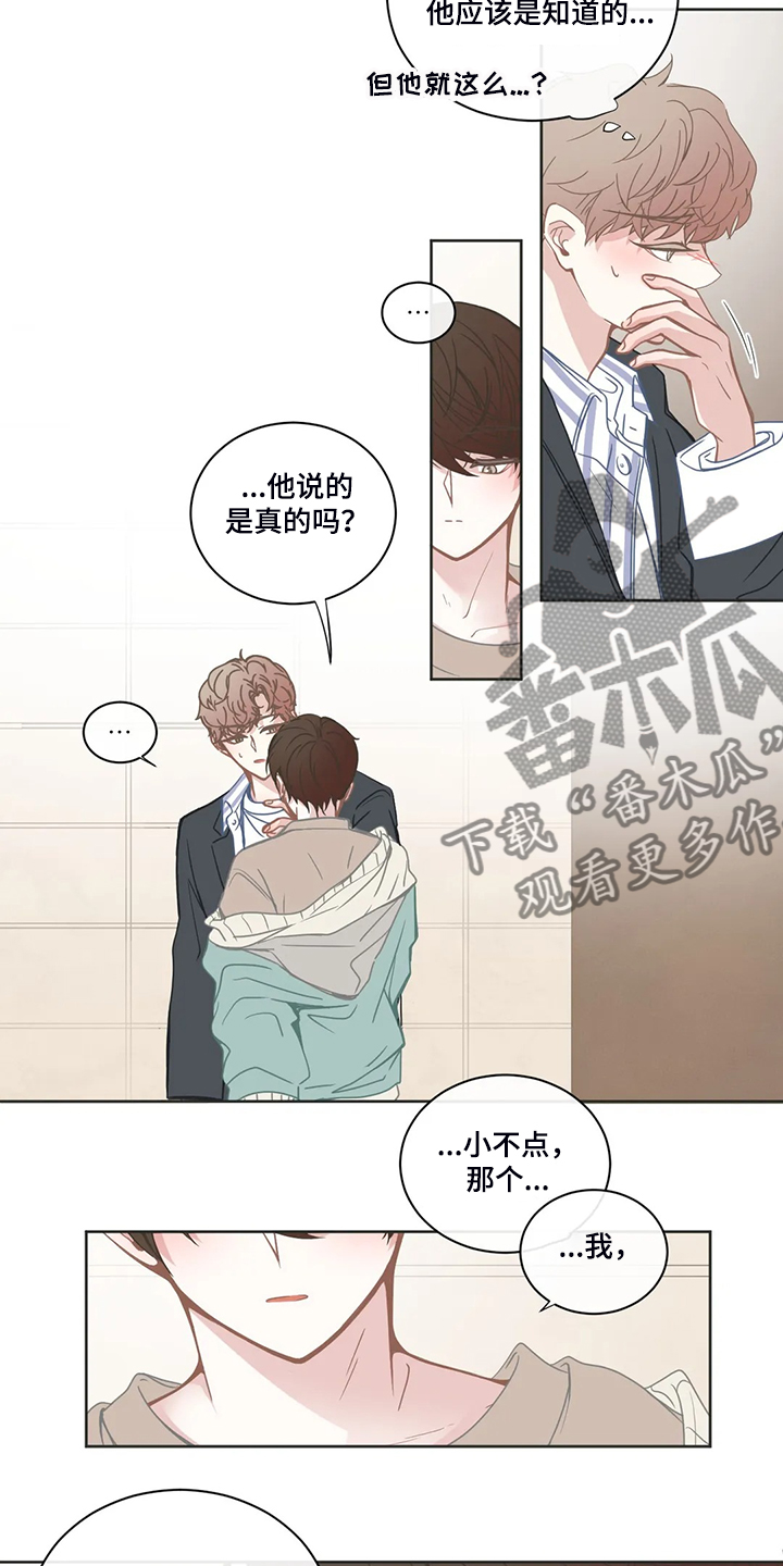 第204章：我们要继续了3