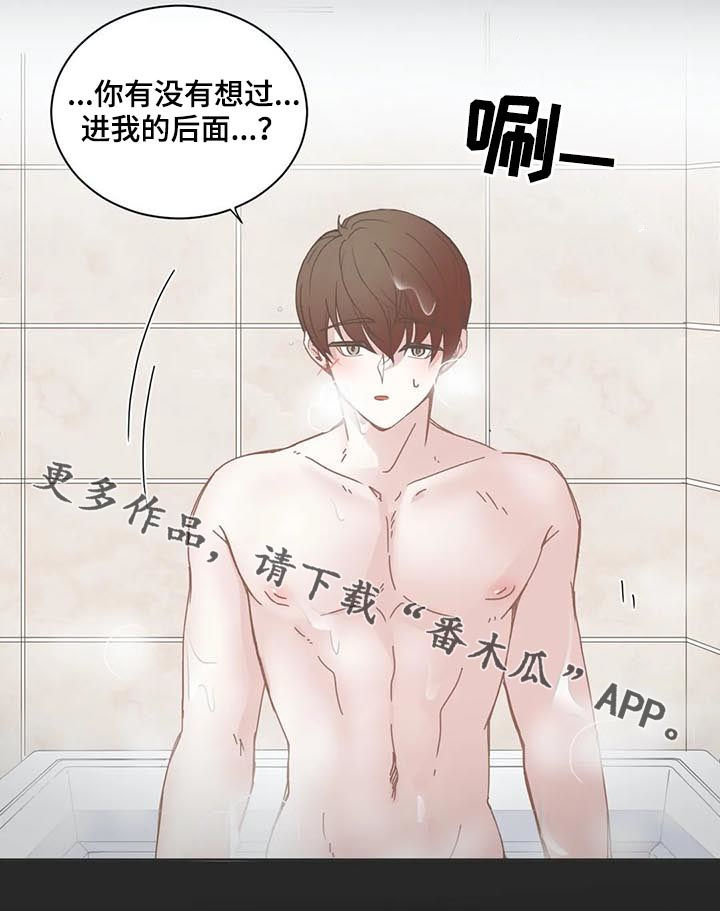 第121章：完美的人9