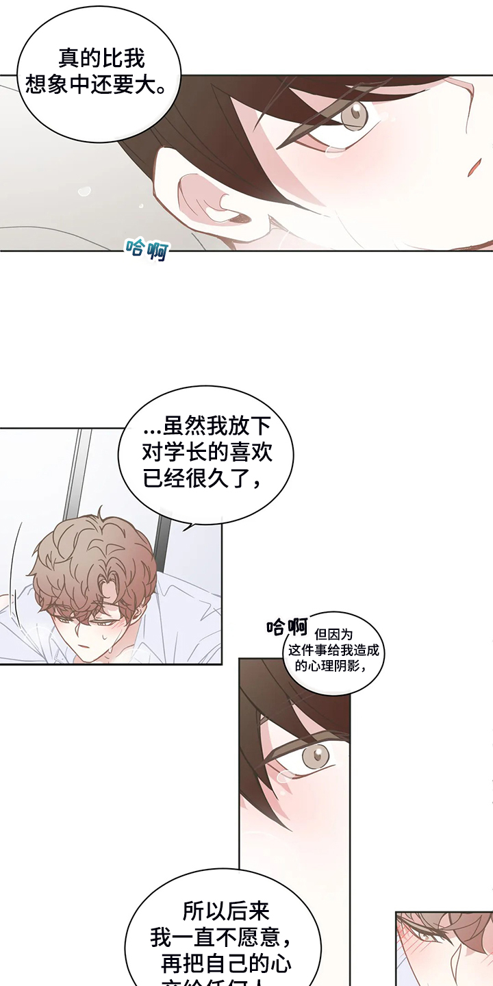 第227章：不能失去你1