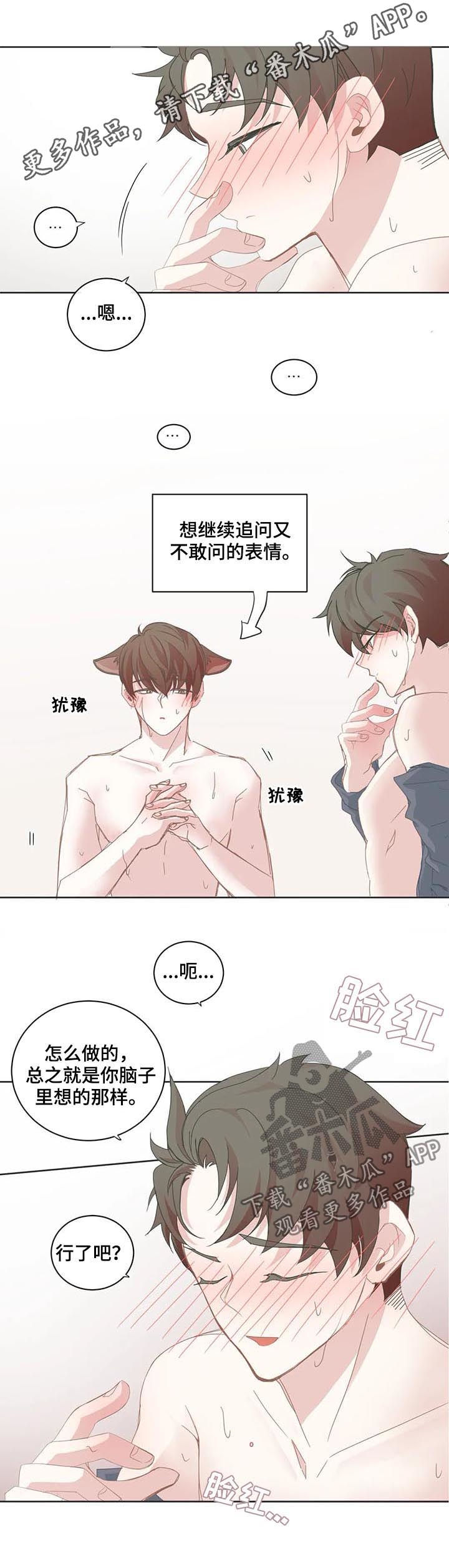 第58章：打抱不平0