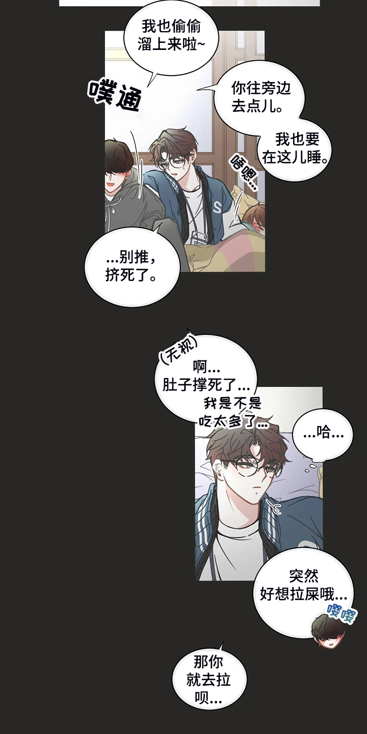 第188章：偷懒的三人7