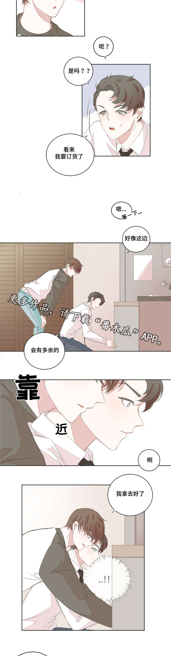 第14章：该怎么办8