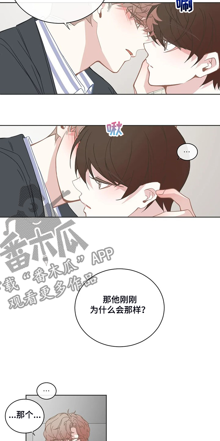 第205章：心里只有你6