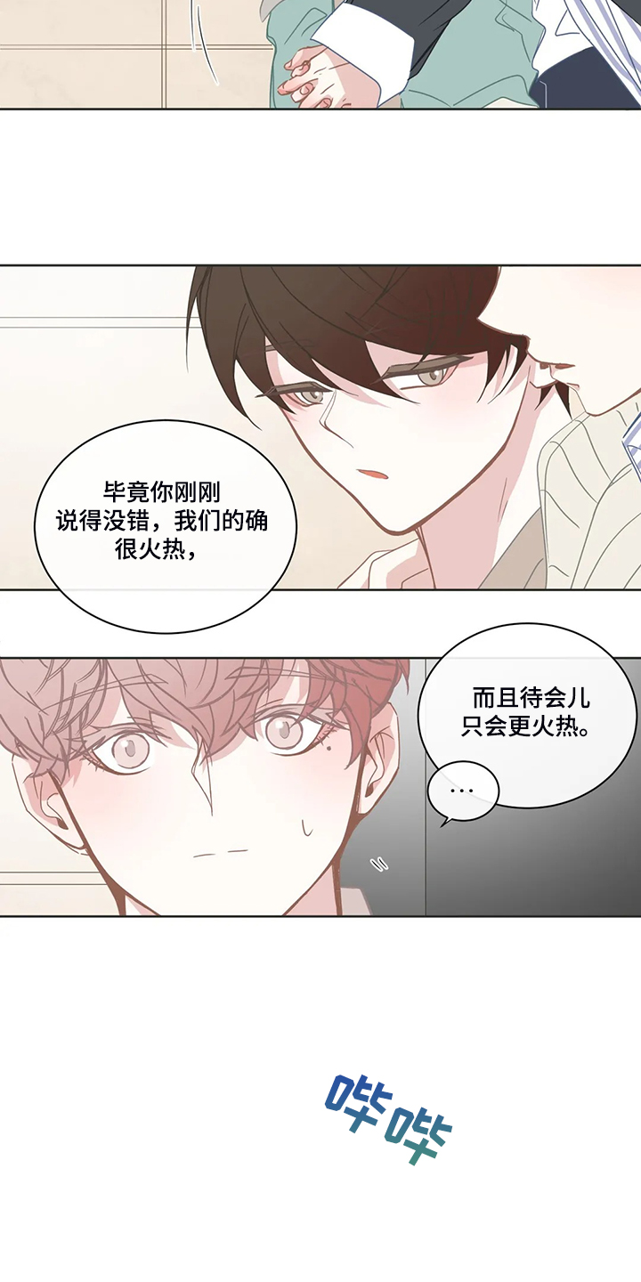第204章：我们要继续了12