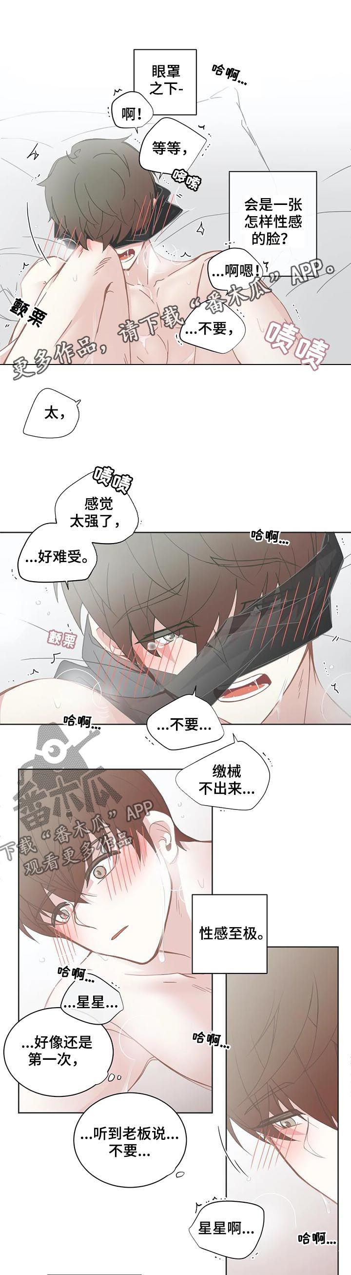 第133章：见识0