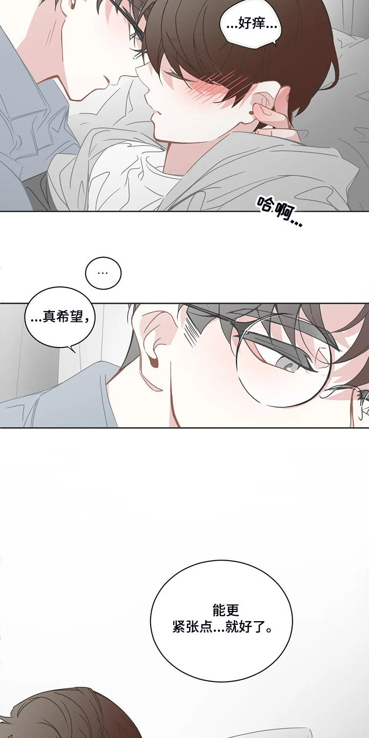 第233章：担心某个家伙10