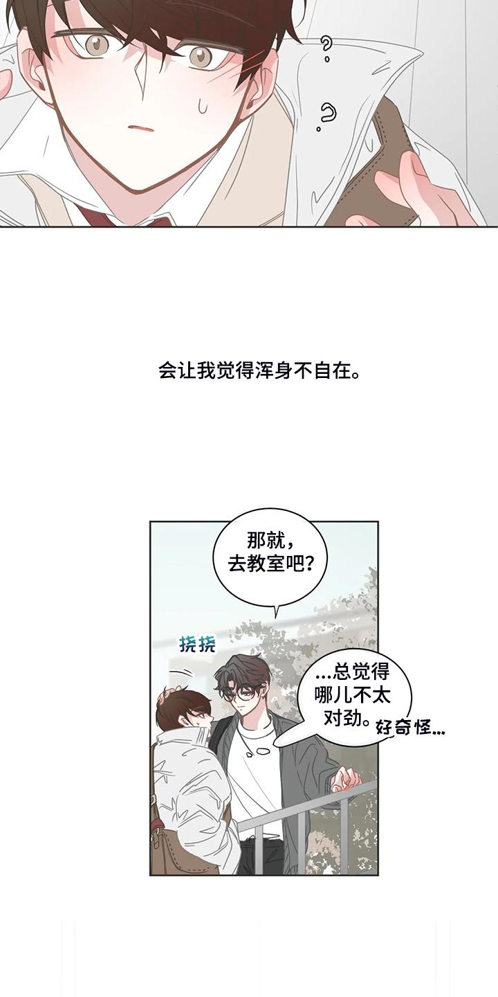 第253章：叫声哥9