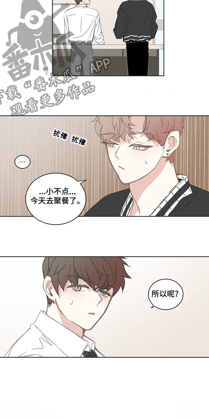 第232章：不会玩9
