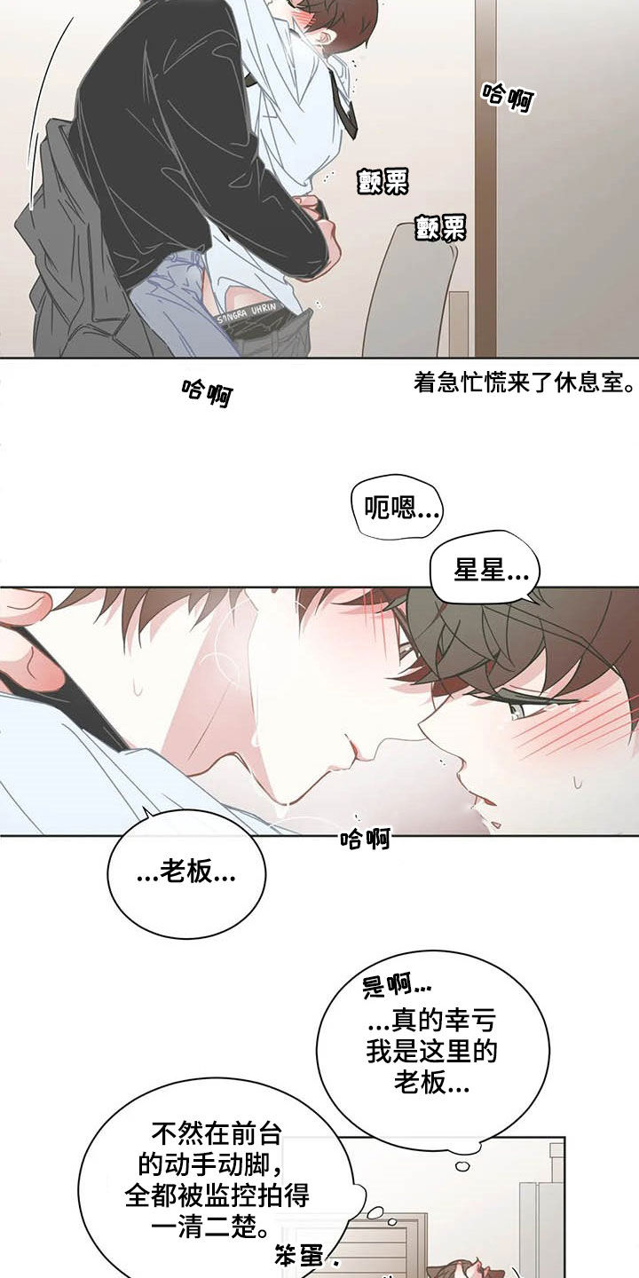 第170章：送礼1