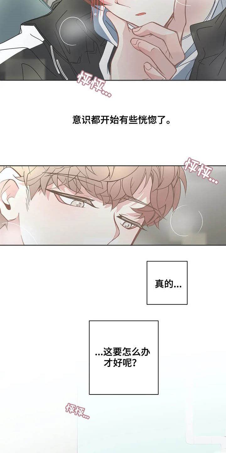 第160章：黏人5