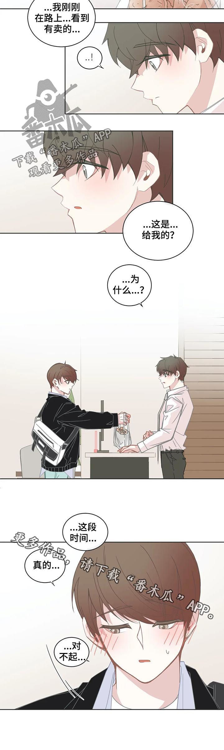 第134章：示好6