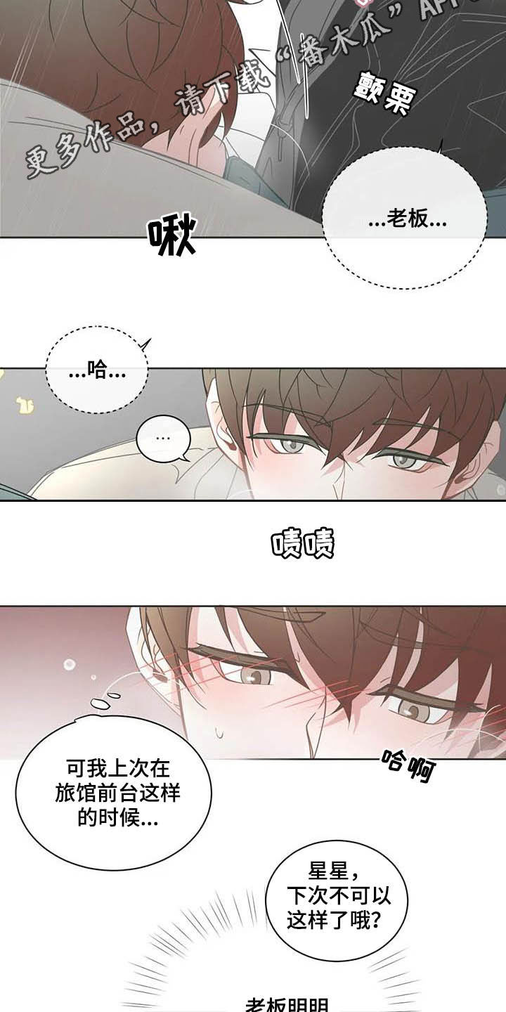 第181章：复学1
