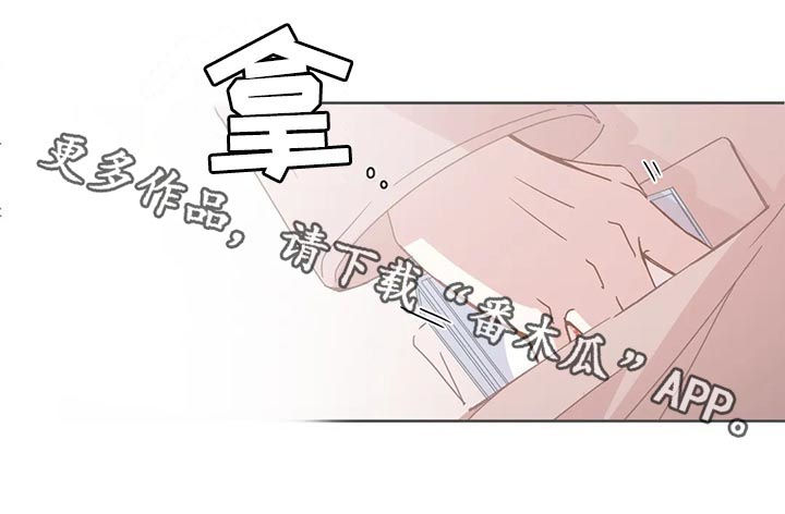 第101章：【第二季】没有可能8