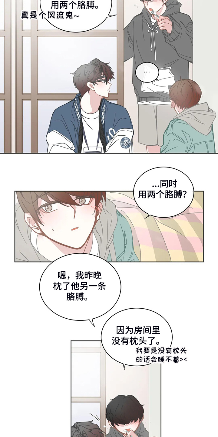 第187章：语音信息2
