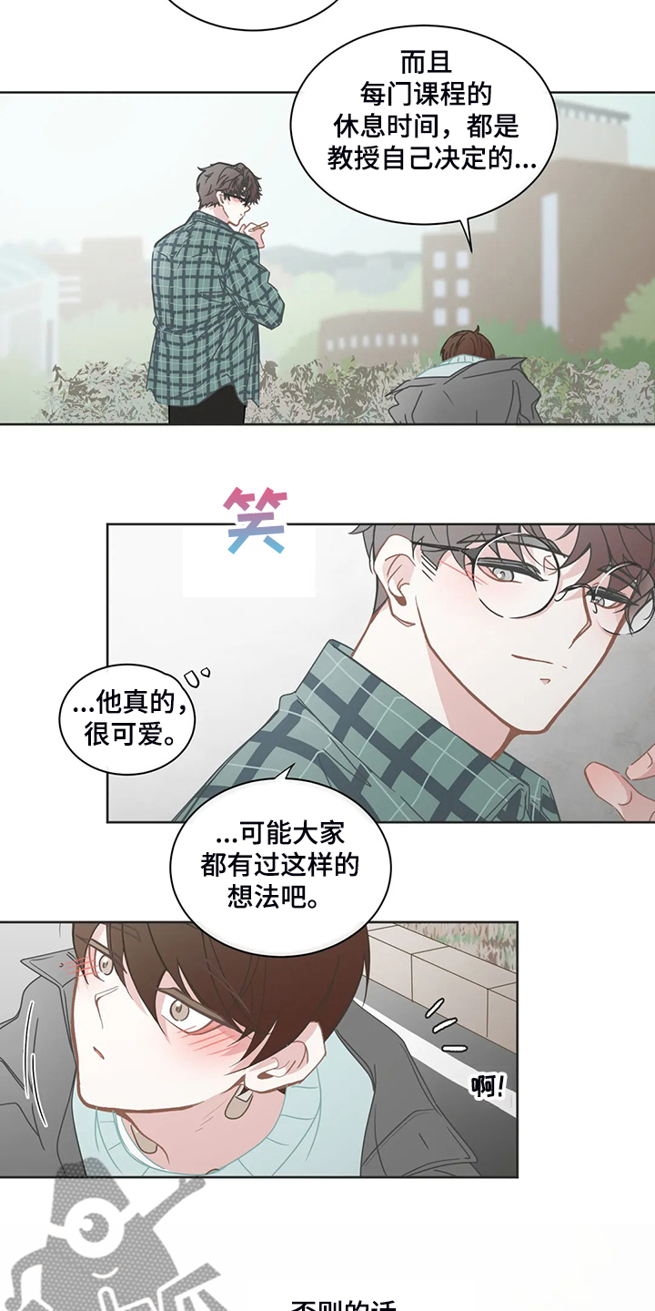 第247章：动了心思3